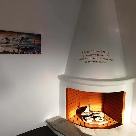 Casa de Férias Sweet Nikorenia 2